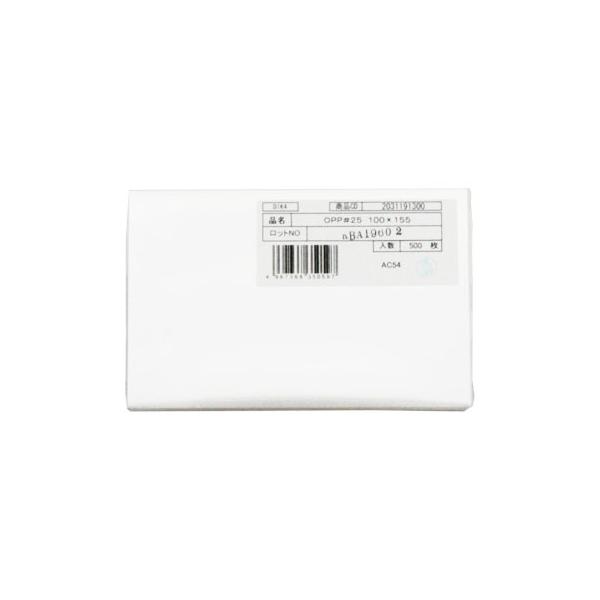 OPPカットシート 100×155mm 500枚 透明フィルム お弁当用 フタ汚れ防止