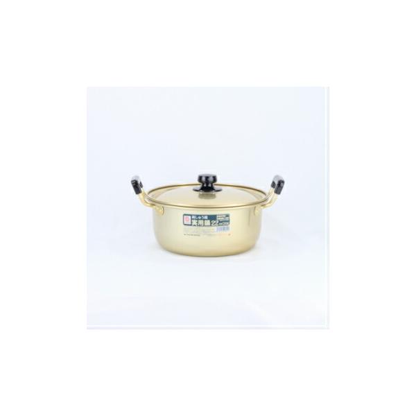 アカオ しゅう酸実用鍋 22cm 両手鍋 日本製 しゅう酸アルマイト