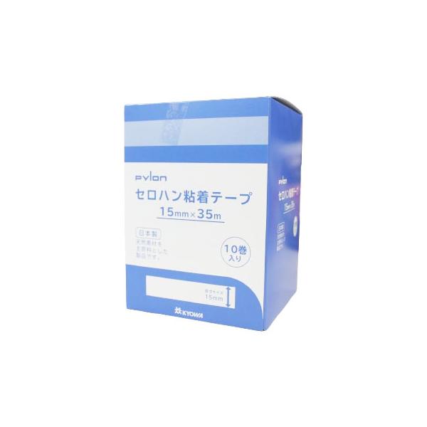 共和 パイロン セロハンテープ HC100 15mm×35m 10巻 1箱 業務用 梱包用