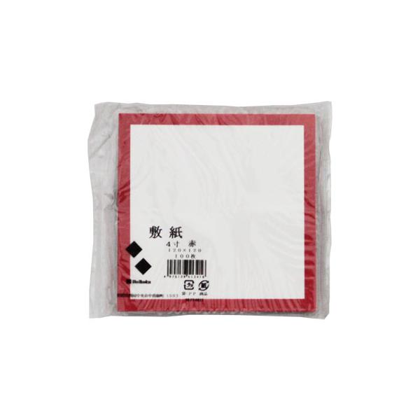 お菓子などの下に敷く紙和菓子やお料理の下に敷く紙です。和菓子などを下に敷く赤枠がある正方形の紙です。お茶会や会席などでよく使われている商品で、食品衛生上有害な蛍光染料が入っておりませんので、安心してご使用いただけます。サイズ 120×120...