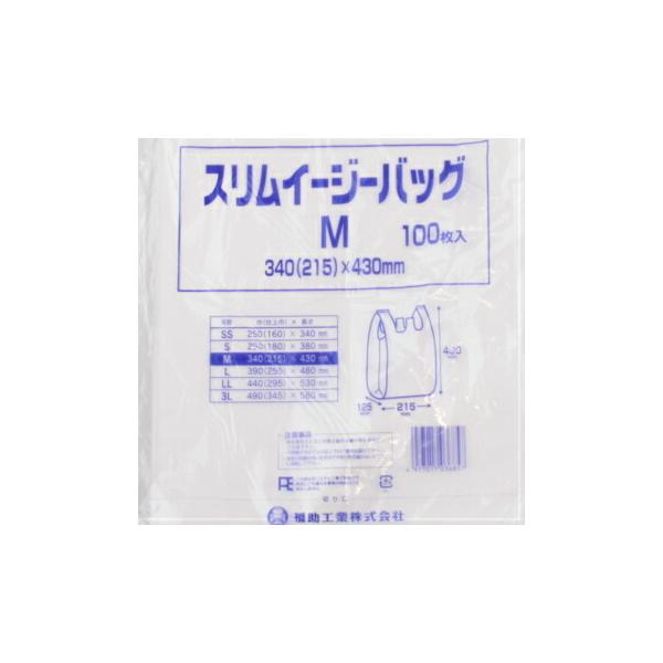 レジ袋 スリムイージー Ｍ 乳白 4000枚入 1ケース ビニール袋 ポリ袋 福助工業 手提げ袋 包装 業務用