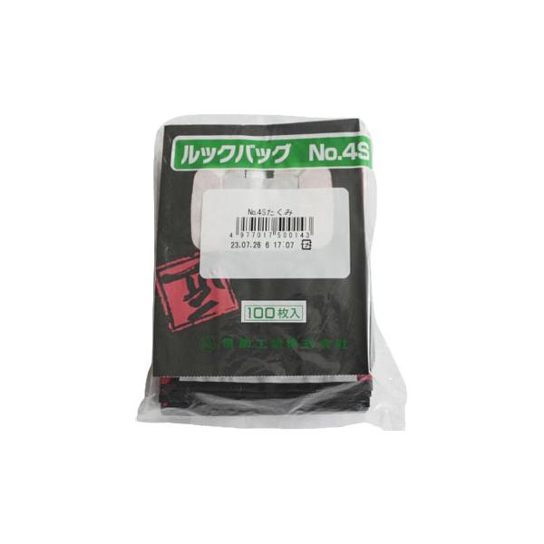 福助工業 ルックバックNo.4S たくみ 100枚入 耐油袋 窓付 惣菜 中が