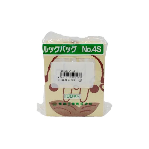 福助工業 ルックバックNo.4S おいしい 100枚入 耐油袋 窓付 紙袋