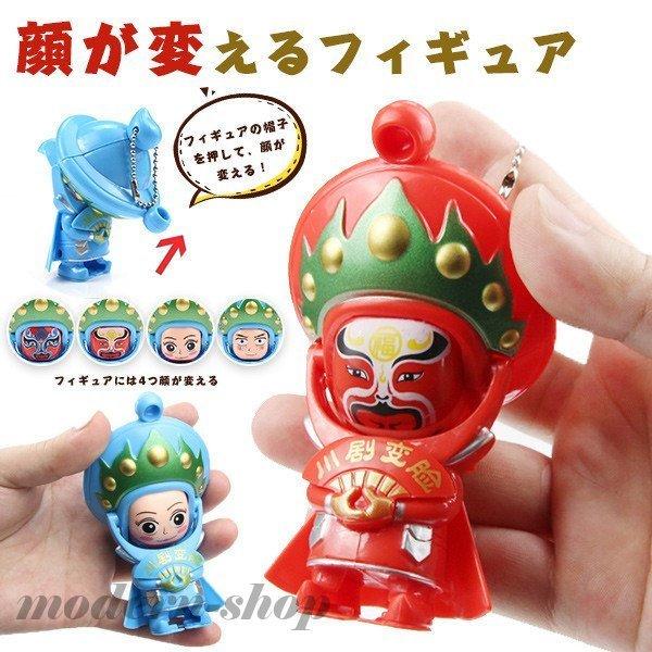 中国変面人形 四面 変面 顔が変わる 中国芸能 マジック マジシャン 京劇 かぶり面 中国 中華街 家具 レトロ 雑貨 ノスタルジック お土産 ギフト プレゼント Ghsxh04 Kgl10 モダンショップ 通販 Yahoo ショッピング
