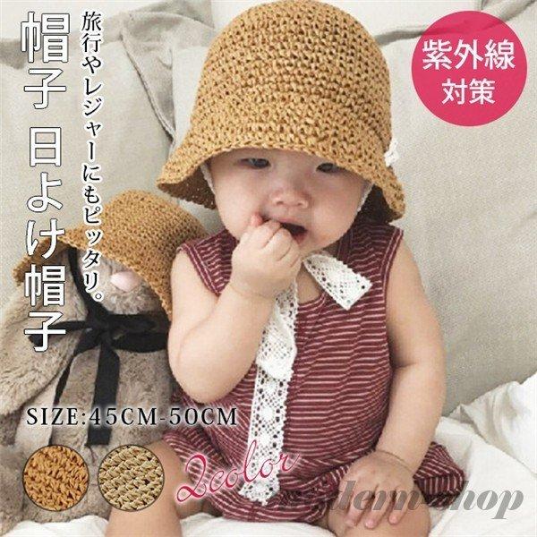 麦わら帽子 キッズ おしゃれ あご紐 折りたたみ ペーパーストローハット 日よけ帽子 子供 女の子 男の子 秋冬 Uvカット リゾート ハット クリスマスプレゼント Ghsxh16 Tbua0 モダンショップ 通販 Yahoo ショッピング