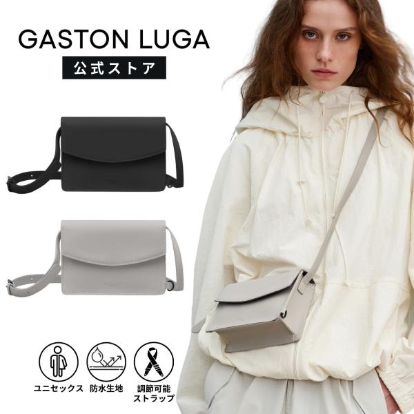 GASTON LUGA（ガストンルーガ） 斜め掛けバッグ 防水 Splash Pix