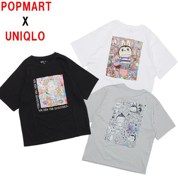 ユニクロポップマート UNIQLO POPMART UT ユニクロポップマート ラブブ160 グリーン