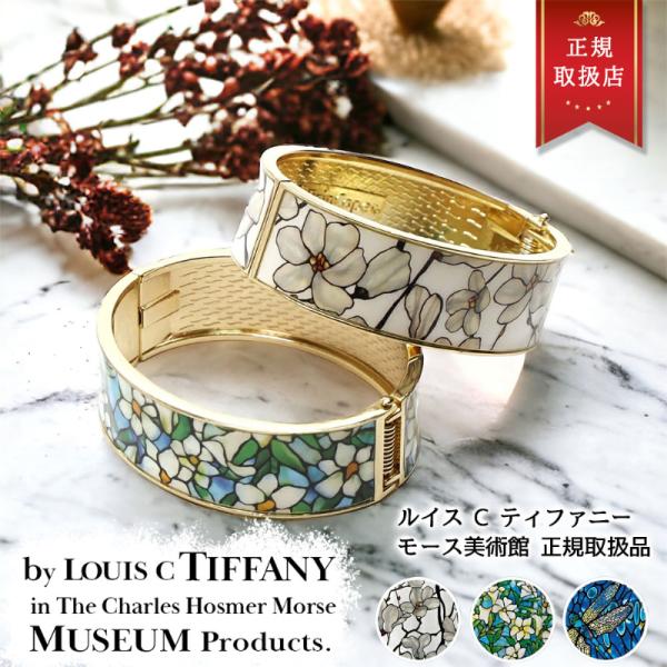 正規品 ティファニースタジオコレクション ブレスレット レディース 40