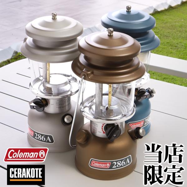 Coleman（コールマン） ワンマントルランタン 286A セラコート塗装