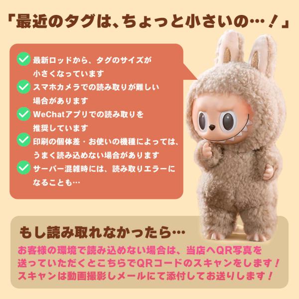 ポイント5倍】 正規品 即納 POP MART THE MONSTE | JChereヤフー