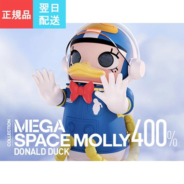 POP MART [ディズニー限定]MEGA SPACE MOLLY 400% Amazon.com: POP MART MEGA Space Molly 400% Christmas 2024