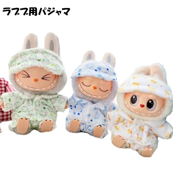 着せ替えぬいぐるみ　40cm　韓国　パジャマ付き BIGぬいぐるみ cjfj186932-03.jpg