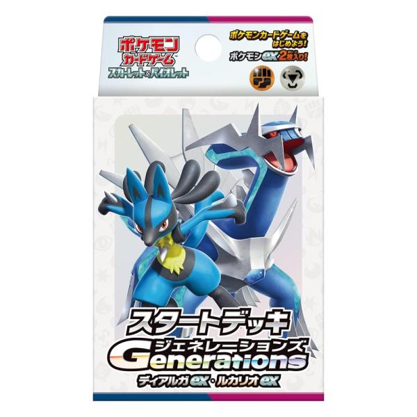 ポケモンカードゲーム スカーレット＆バイオレット スタートデッキ