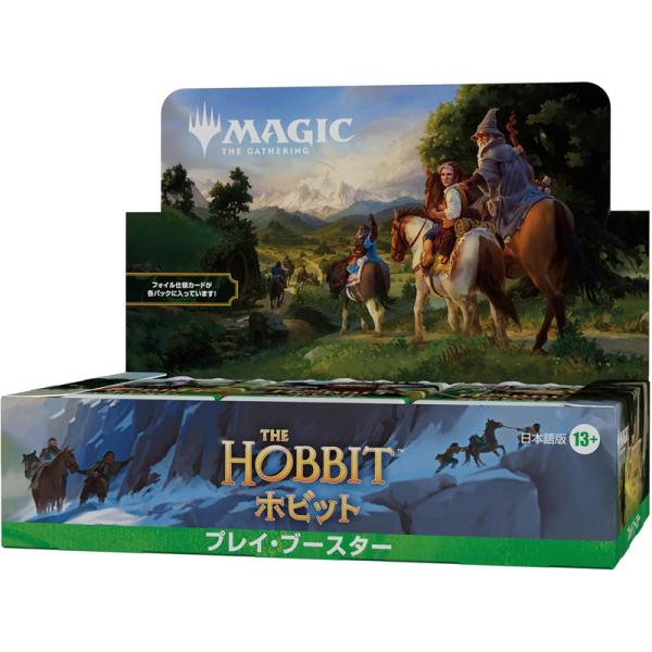 未開封シュリンク付き マジック：ザ・ギャザリング | ホビット プレイ・ブースター 日本語版（BOX30パック入り）MTG トレカ ウィザーズ・オ