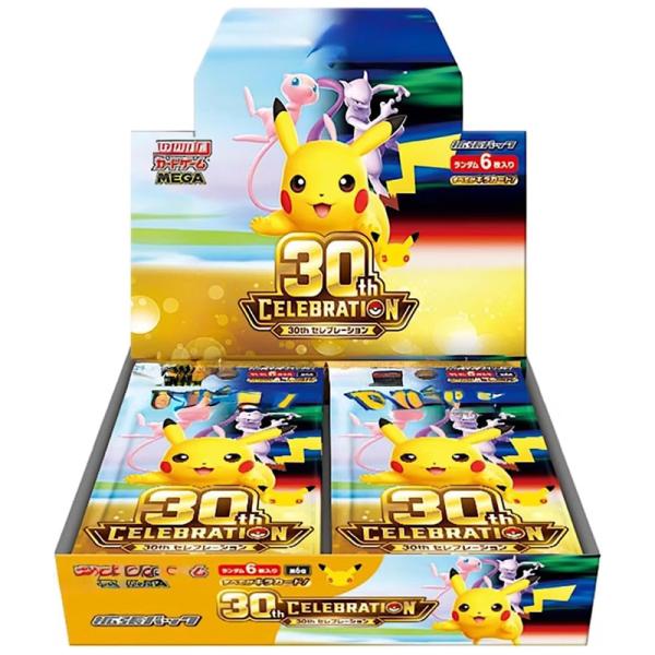 MEGA 拡張パック 30th CELEBRATION BOX 1ボックス ポケカ ポケモンカード 30周年