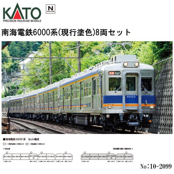 特価南海 modernrive_9vkat5125