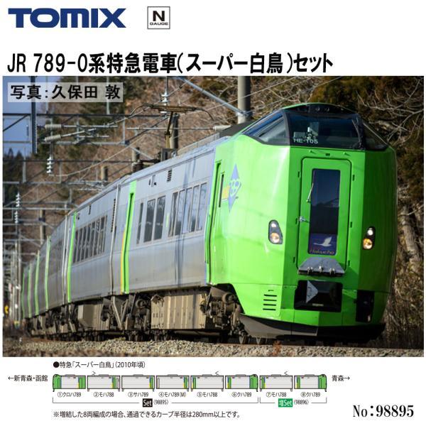 すずめページ すずめ (@su2ume_155) / X