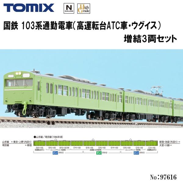 鉄道模型（Nゲージ）専門の通販まとめサイトー鉄道模型モール