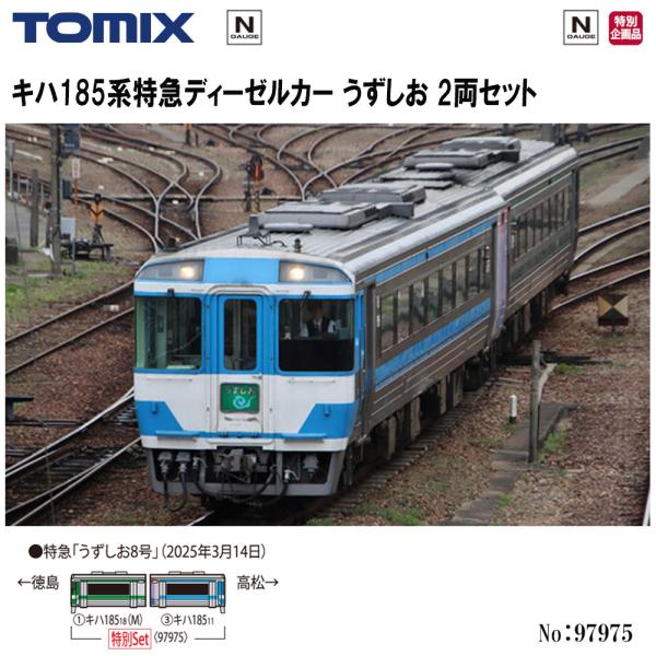 modernrive_9vtmt5098