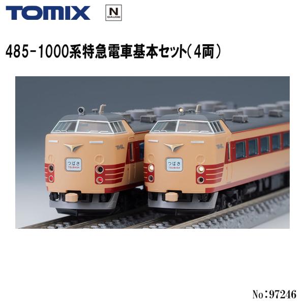 予約 2027年3月予定 No:97246 TOMIX 485-1000系特急電車基本セット（4両） 鉄道模型 Nゲージ TOMIX トミックス