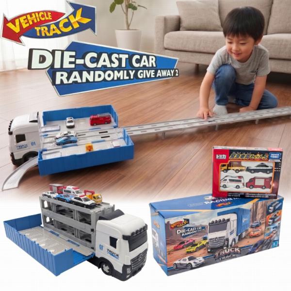走る！スプリントトランスポーター&トミカ緊急車両セット5 セット