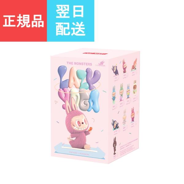 即日発送 POPMART LAZY YOGA アソート （紙袋付き） 即日発送 POPMART LAZY YOGA アソート （紙袋付き） - メルカリ