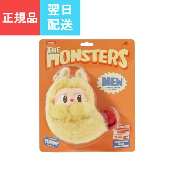 公式 国内正規品 POPMART エビフライ ラブブ イヤホンケース