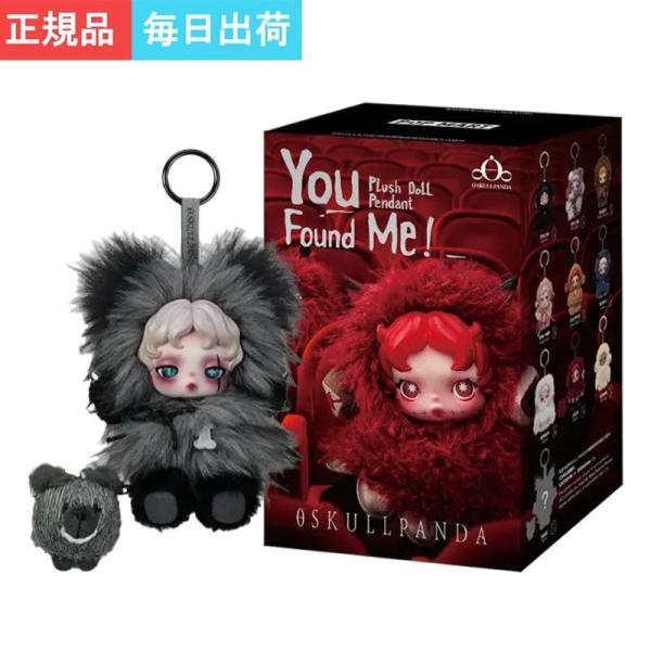 POPMART 正規品　スカルパンダ YouFound Me! アソートbox POP MART 【正規品保証 毎日発送 アソートボックス】 POPMART スカル