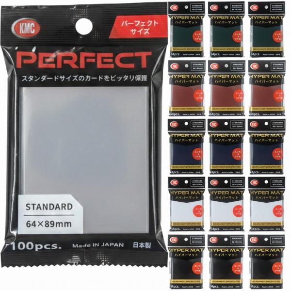 ポケモンカードに最適なサイズのスリーブです。カードバリア―100パーフェクトサイズの上にカードバリアハイパーマットを重ねて使用することができます。・KMC カードバリア―100パーフェクトサイズ（500枚セット）【商品紹介】片面の薄さ0.0...