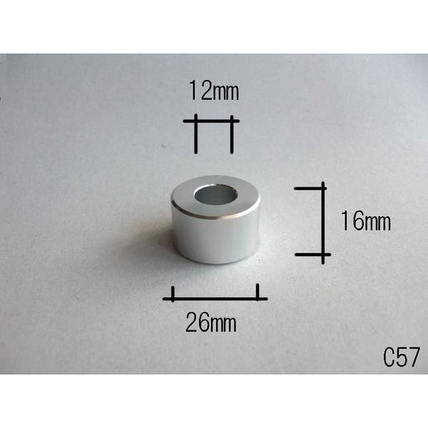 モンキー 汎用アルミフロントアクスルカラー モンキー DAX NSR C57