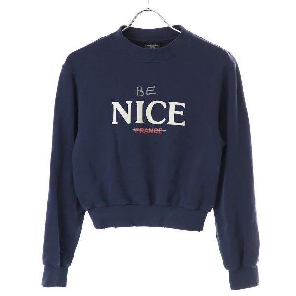 BALENCIAGA バレンシアガ 23AW ダメージ加工クロップド BALENCIAGA バレンシアガ 23AW ダメージ加工クロップド