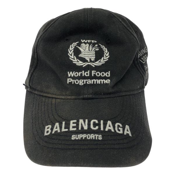 BALENCIAGA ブラックキャップ WFP サポート BALENCIAGA（バレンシアガ） World Food Program CAP WFP エンブロイ