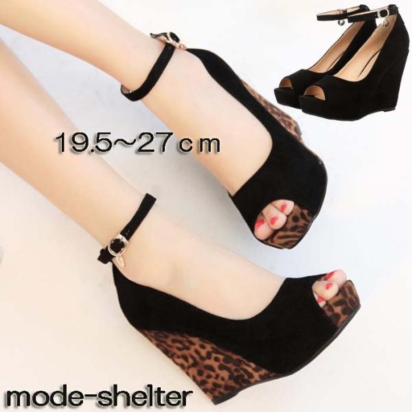 ストラップ パンプス 厚底 ウェッジソール 19.5 20cm 20.5cm ストラップ パンプス 厚底 ウェッジソール 19.5 20cm 20.5cm