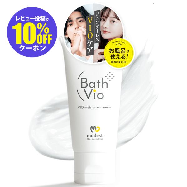 ☆ おもち様│ミネラルクリーム＆ローション イオ-ヌソープ、バイタルT