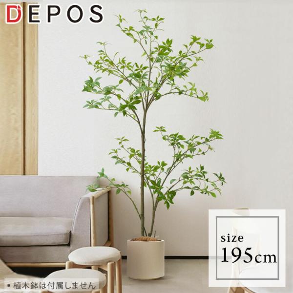 DEPOS フェイクグリーン 大型 おしゃれ 観葉植物 リアル 造花 樹 木