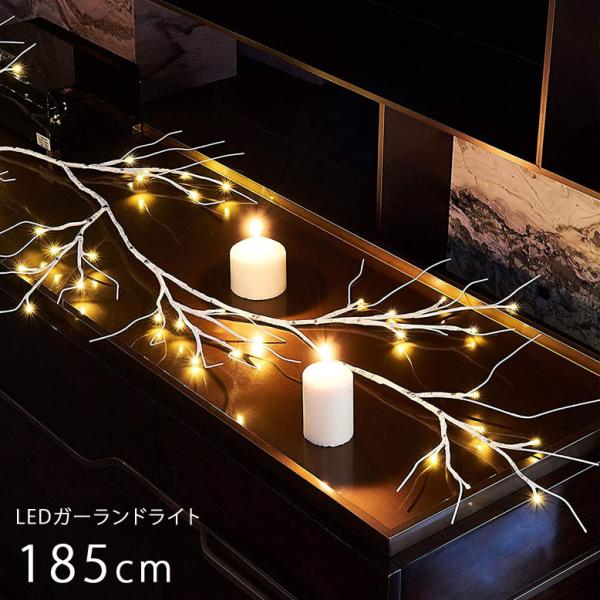 インテリア ライト おしゃれ 雑貨 北欧 オブジェ クリスマス LEDライト led イルミネーション ブランチツリー LED シラカバ ガーランド ライト 185cm hnw1 :4573405818014:DEPOS life style - 通販 - Yahoo!ショッピング インテリア ライト おしゃれ 雑貨 北欧 オブジェ クリスマス LEDライト led イルミネーション ブランチツリー LED シラカバ ガーランド ライト 185cm hnw1 :4573405818014:DEPOS life style - 通販 - Yahoo!ショッピング