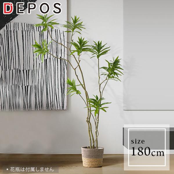 人工観葉植物 フェイクグリーン 観葉植物 大型 室内 おしゃれ Song of India ドラセナ ソングオブインディア hnw1