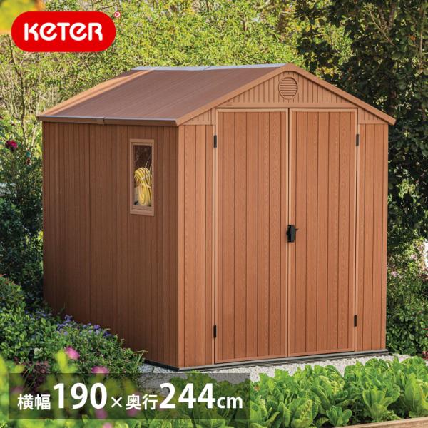 ひなさん専用 物置 KETER ダーウィン 6x8幅190×奥行244× ひなさん専用 物置 KETER ダーウィン 6x8幅190×奥行244× 000000010521