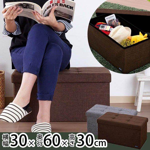 コンパクト収納スツール ワイド 奥行60cm 麻調収納ボックス フタ付き オットマン Buyee 日本代购平台 产品购物网站大全 Buyee一站式代购 Bot Online