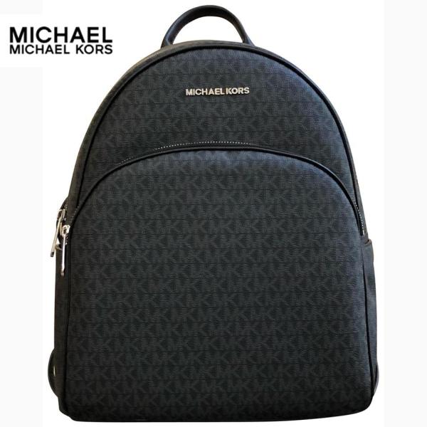 【乙姫様】マイケルコース ABBEY ストライプ リュック バックパック A4可 MICHAEL KORS（マイケルコース）の「ABBEY ミディアム バック