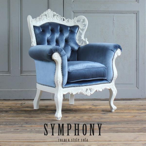 鋲打♦️猫脚 アンティーク 透かし彫り♦️ ロココ ソファ♦️高級 ベルベット♦️送料込 modulor_1006-1-sh-18f92b