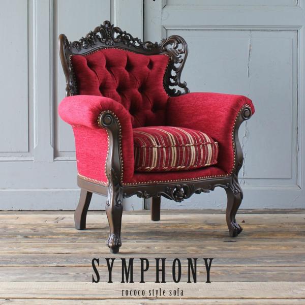 ビンテージ ソファ 椅子 猫脚 タペストリー 刺繍 アンティーク　インテリア 赤 1006-2-sh-5f104b_3.jpg