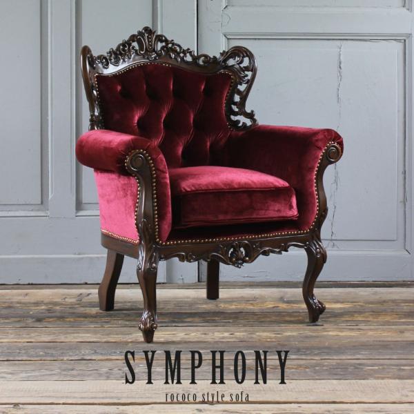 高級 猫脚 アンティーク ソファ イタリア 鋲 猫脚 ベロア モケット 赤 高級 猫脚 アンティーク ソファ イタリア 鋲 猫脚 ベロア モケット 赤