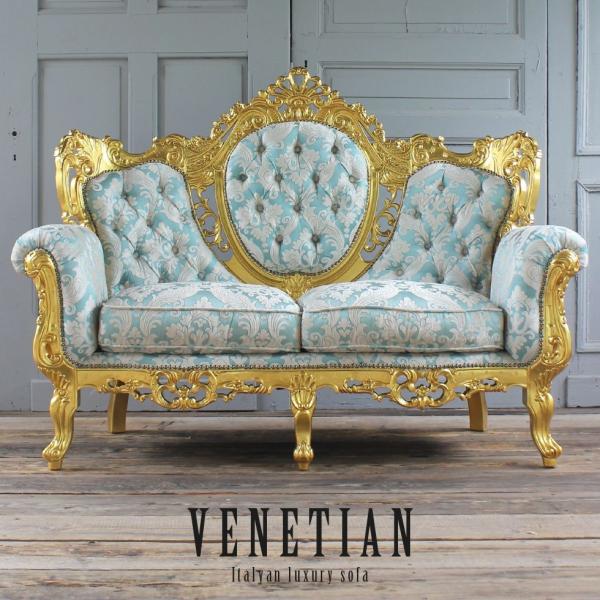 ソファ　ダマスク柄　高級　応接間　アンティーク　ビンテージ イタリアン ソファ 2人掛け ロココ アンティーク クラシック