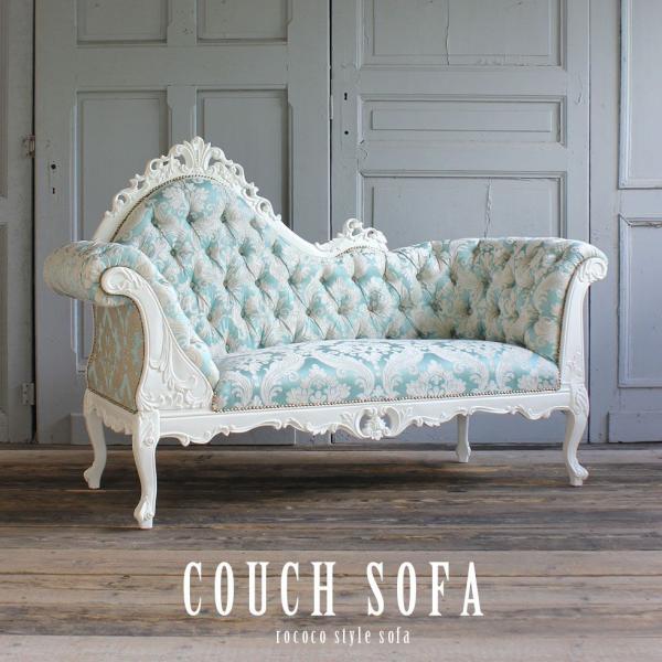 ♡e様限定♡ロココツインソファ♡ modulor_1073-s-18f66b