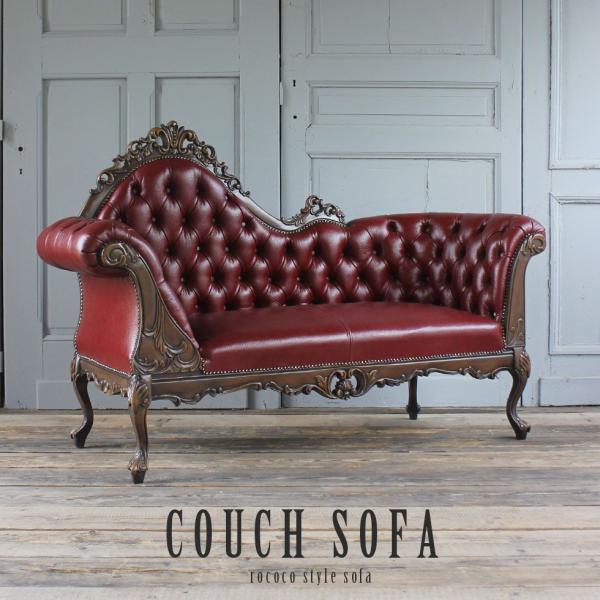 ♡e様限定♡ロココツインソファ♡ modulor_1073-s-5l15b