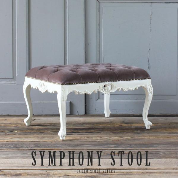 猫脚スツール オットマン ロココ調 オットマン 足置き台 アンティーク ロココ 猫脚 スツール チェア