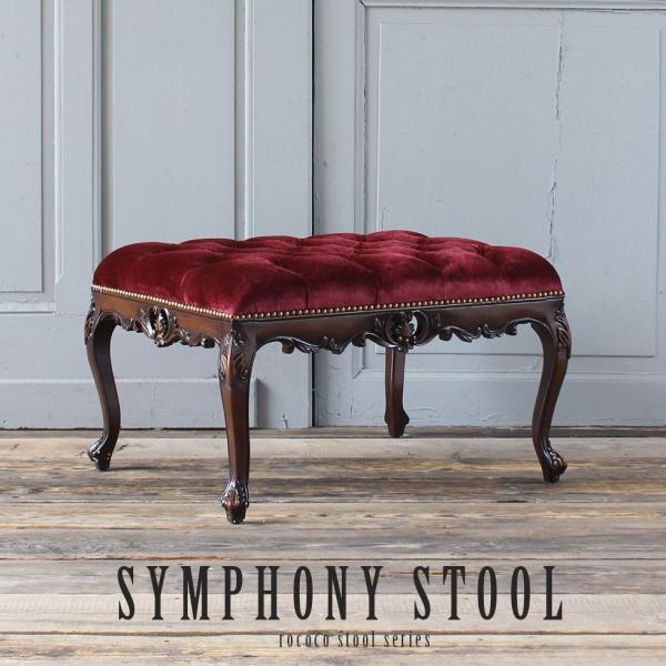 値下パンプキンスツール ベルベット調張地 ブラック 花びら8枚 猫脚 ロココ調 値下パンプキンスツール ベルベット調張地 ブラック 花びら8枚