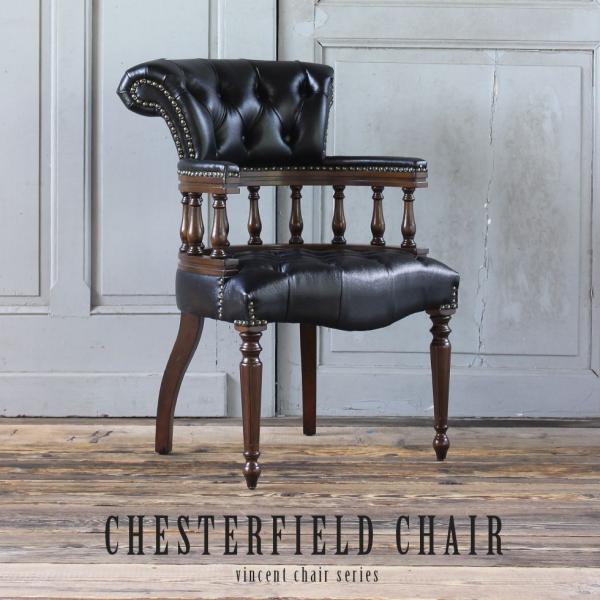 アンティーク カリモク ロココ調 クラシック チェスター 回転式 ヴィンテージ アンティーク カリモク ロココ調 クラシック チェスター 回転式