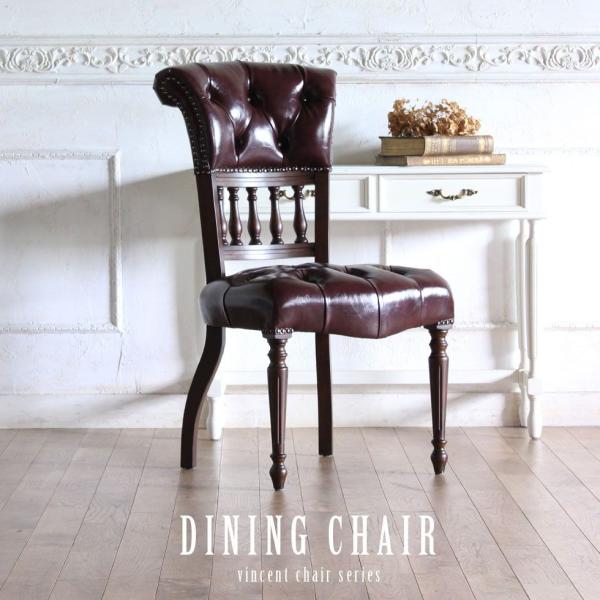 英国調 ダイニングチェア 9001-mシリーズ Mサイズ ブラウンフレーム